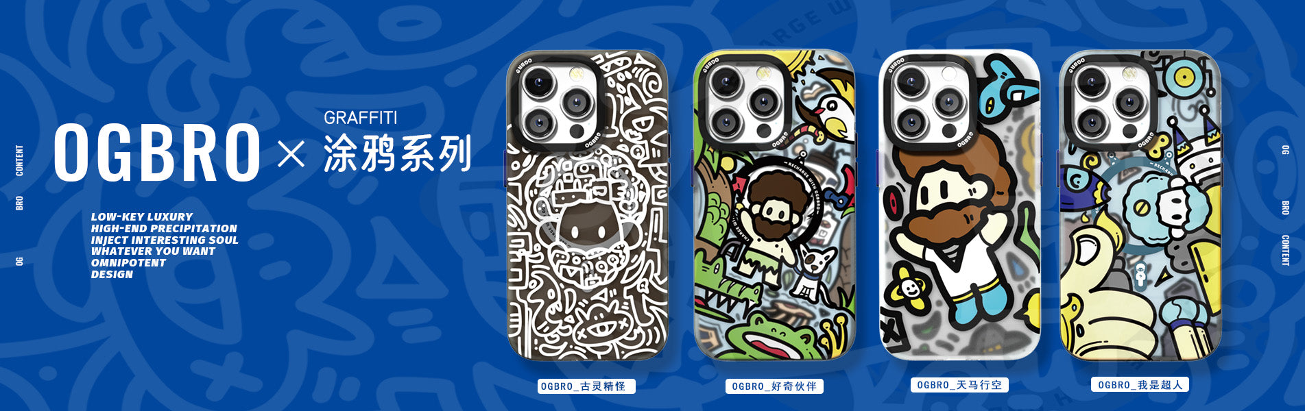 OGBRO Graffiti Collection - Deep Thinking iPhone 15 Series MagSafe Case