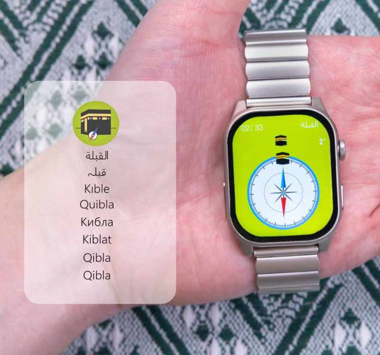 Muslim Smart Watch Second Generation