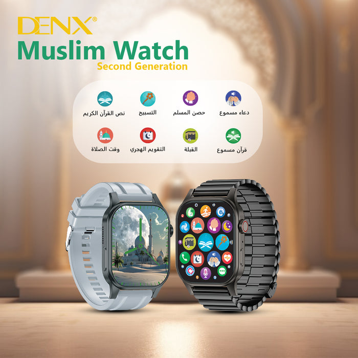 Muslim Smart Watch Second Generation