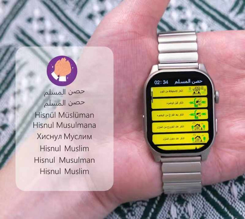 Muslim Smart Watch Second Generation