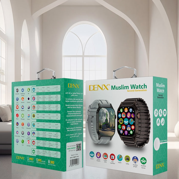 Muslim Smart Watch Second Generation