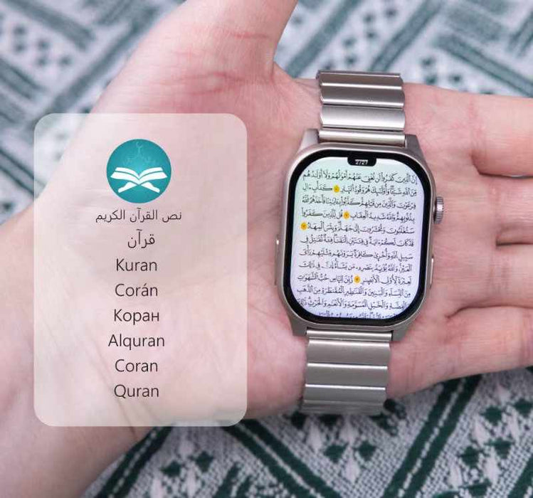 Muslim Smart Watch Second Generation