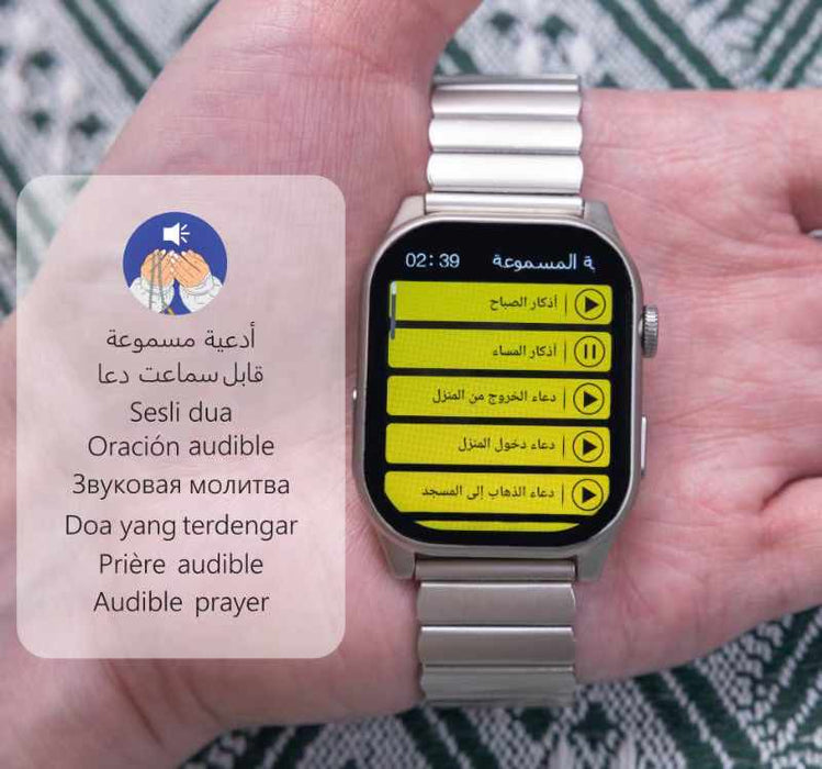 Muslim Smart Watch Second Generation